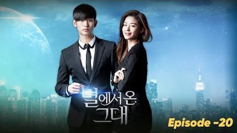 My love from the star episode 20 hindi dubbed Korean drama Videos
