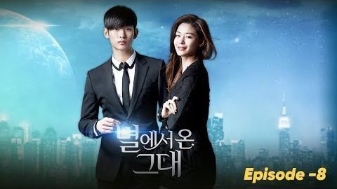 My love from the star episode 08 hindi dubbed Korean drama Videos